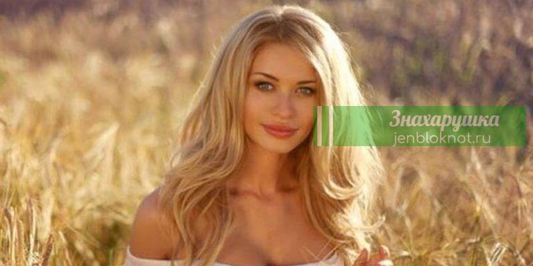 Ещё красивей за месяц: 10 советов