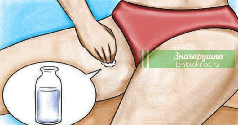 Как осветлить кожу в интимных местах народными методами