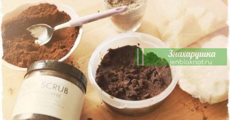Кофейная маска для лица с сильным омолаживающим эффектом