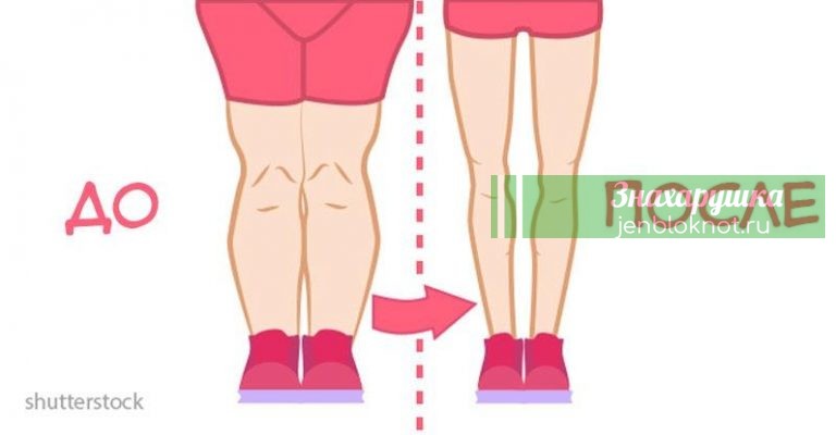10 упражнений для стройных ног и подтянутых ягодиц