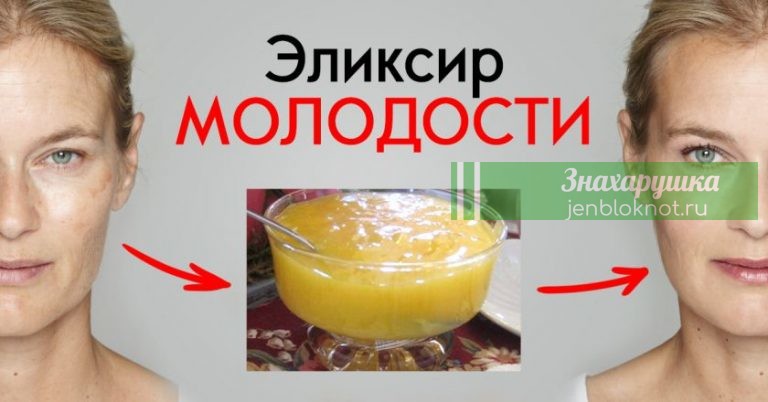 Средство для омоложения организма: всё просто как дважды два