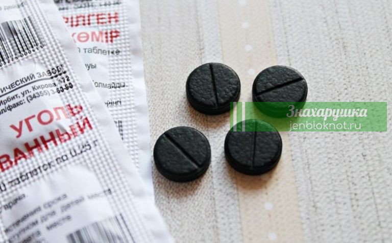 11 полезных свойств активированного угля