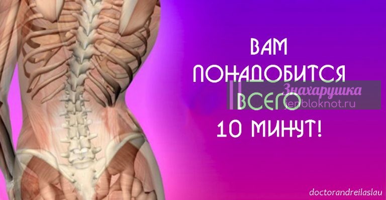 «Самая большая ошибка тех, у кого болит спина…» Опытный хирург дал супер-рецепт