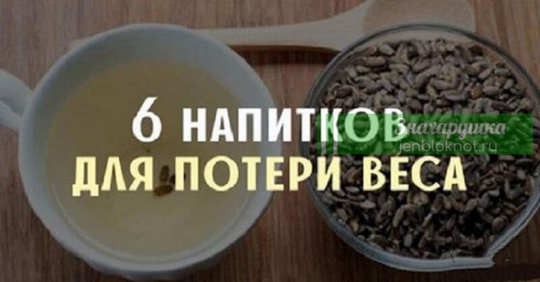 6 вечерних напитков эффективно очищают печень, улучшают пищеварение и сжигают жиры во время сна. Просто и легко