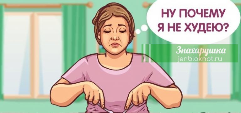 10 гормонов, из-за которых вы толстеете, и как их «выключить»