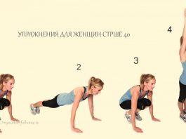 5 упражнений, которые должны делать каждый день все женщины после 40