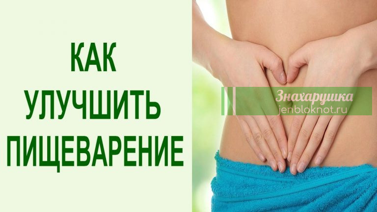 Уникальный комплекс 2 в 1. Эти 6 упражнений не только наладят ваше пищеварение, но и отлично подтянут ваш живот