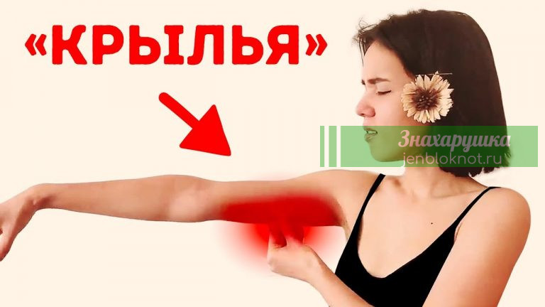 Классные упражнения для подтяжки рук