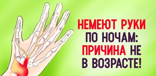 Млеют руки