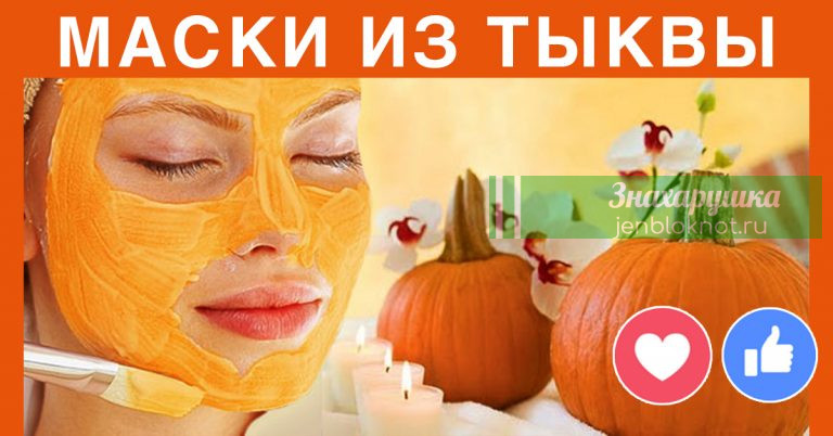 10 изумительных рецептов. Преобразит даже самую уставшую кожу