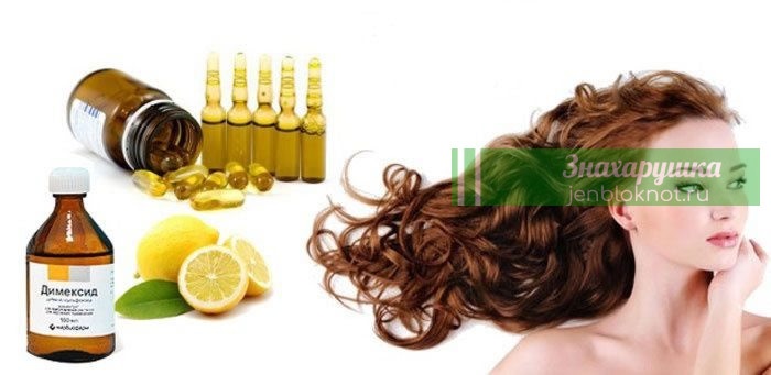 Маска для роста и густоты волос с Димексидом, витаминами и маслами –  Thevolosy