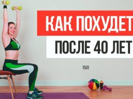 5 упражнений, которые должны делать каждый день все женщины после 40