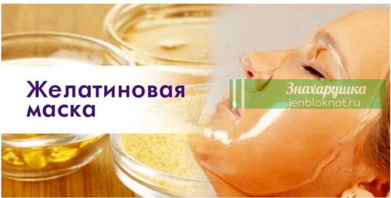 РЕЦЕПТ ОМОЛАЖИВАЮЩЕЙ МАСКИ