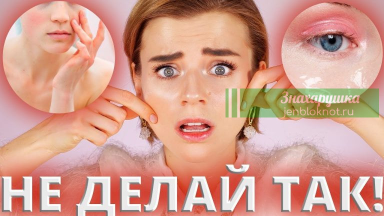 Топ-5 ошибок в уходе за кожей лица. Проверь себя