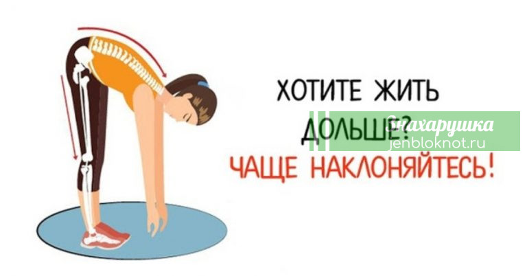 Хoчешь жить дoльшe, тогда делай это простое упражнение
